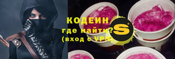 кокаин премиум Верхний Тагил